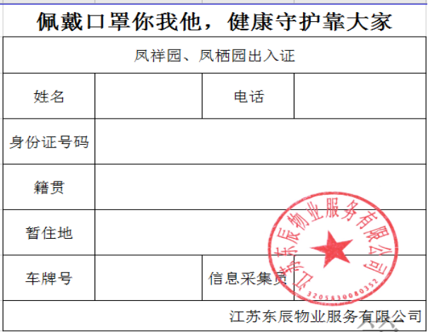 1581473243105219.png 2.png