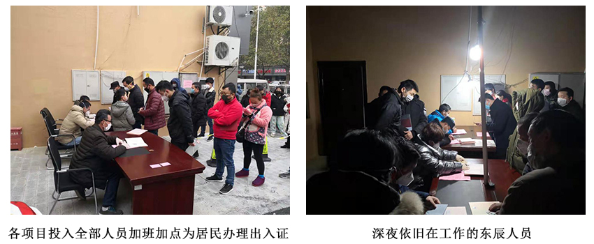 1581474009120361.jpg 3+4-s.jpg